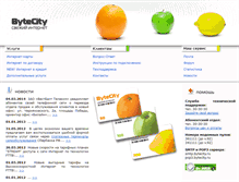 Tablet Screenshot of bytecity.ru