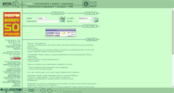 Desktop Screenshot of old.bytecity.ru